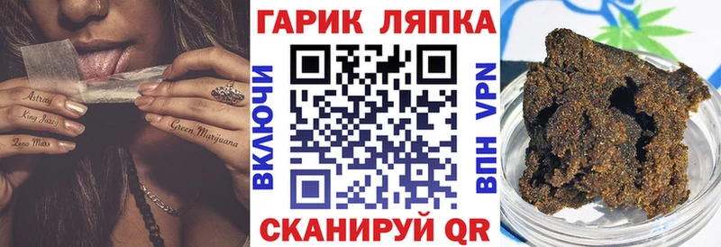 Продажа наркотиков Нижнекамск А ПВП  Cocaine  Гашиш  MDMA  Каннабис 