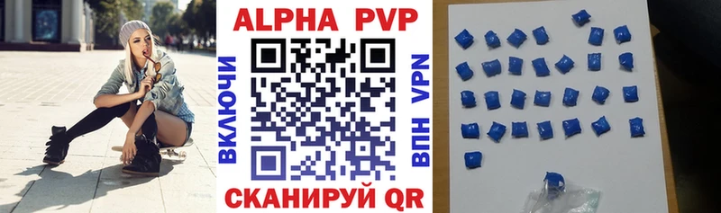 МЕГА ТОР  Нижнекамск  это телеграм  Alpha-PVP кристаллы 