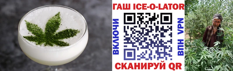 Еда ТГК конопля  Нижнекамск 