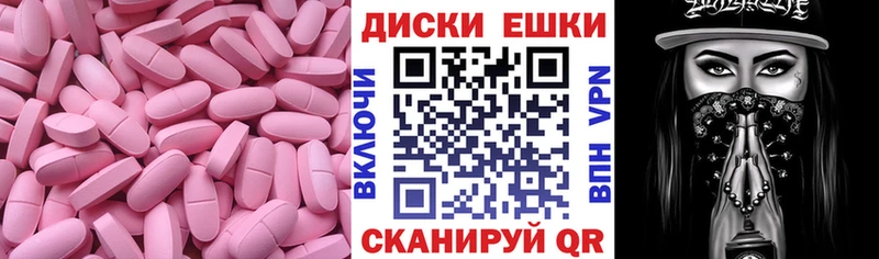 Экстази Cube  как найти   Нижнекамск 