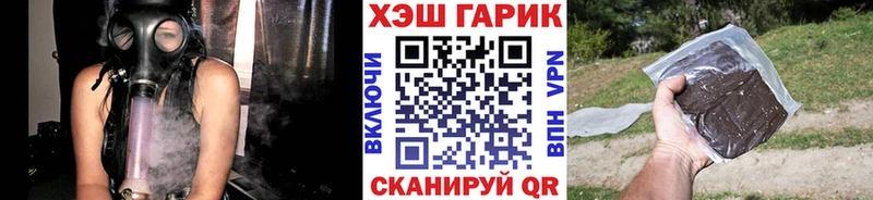 Гашиш индика сатива  Нижнекамск 