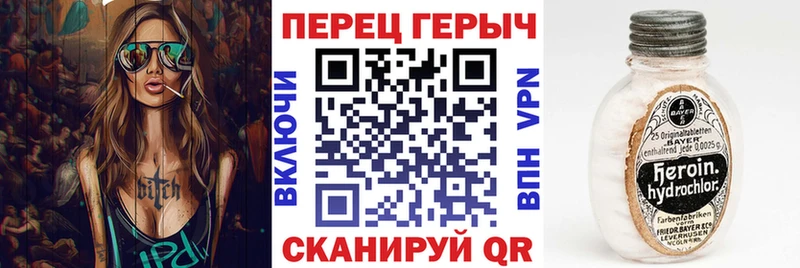 hydra tor  Нижнекамск  ГЕРОИН Афган  купить наркоту 