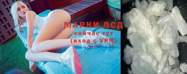 мескалин Верхний Тагил