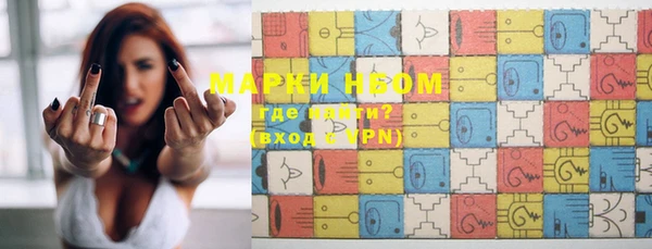 мескалин Верхний Тагил