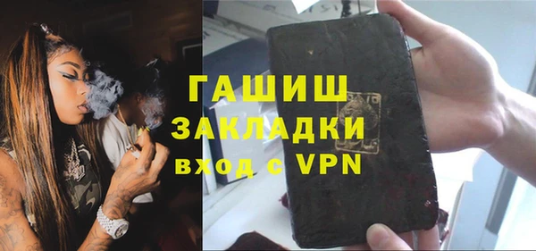 мескалин Верхний Тагил