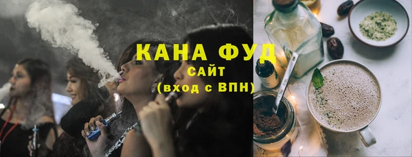 мескалин Верхний Тагил