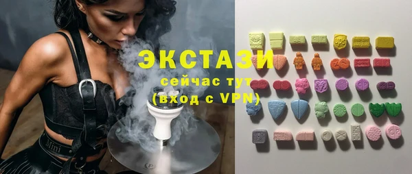 мескалин Верхний Тагил