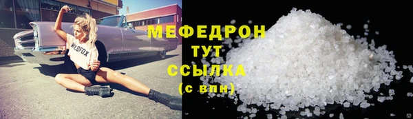 мескалин Верхний Тагил