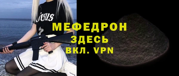 мескалин Верхний Тагил