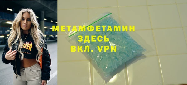 мескалин Верхний Тагил