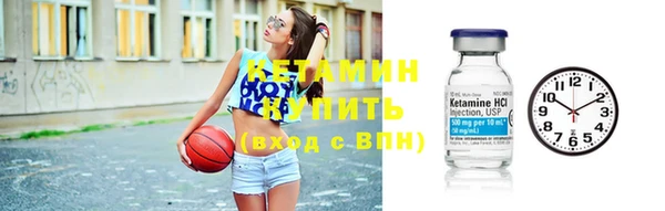 мескалин Верхний Тагил