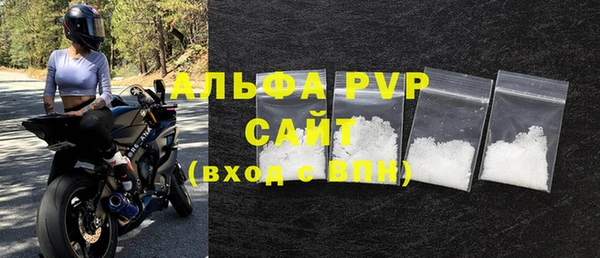 мескалин Верхний Тагил