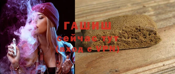 мескалин Верхний Тагил