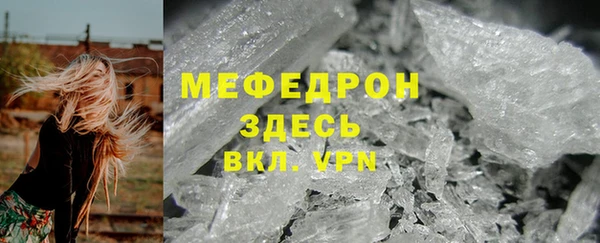 твердый Верея