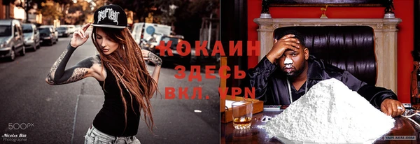 мескалин Верхний Тагил