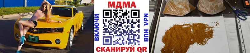 OMG маркетплейс  где продают   Нижнекамск  MDMA VHQ 