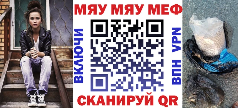 darknet телеграм  Нижнекамск  Мефедрон мяу мяу  наркота 