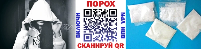 Первитин Methamphetamine  где купить наркотик  OMG ONION  Нижнекамск 
