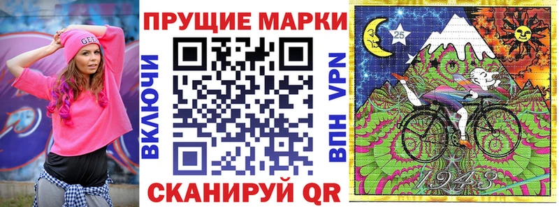 даркнет формула  Нижнекамск  Марки 25I-NBOMe 1500мкг 