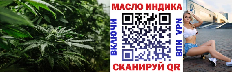 как найти закладки  МЕГА tor  Дистиллят ТГК вейп с тгк  Нижнекамск 