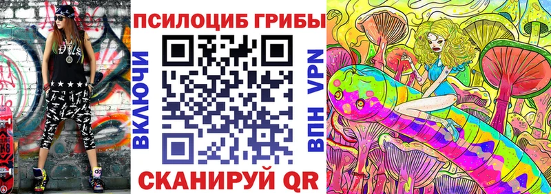 Галлюциногенные грибы мухоморы  Нижнекамск 